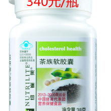 安利中国安阳经销商 专注营养保健与个人护理