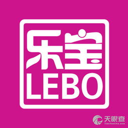 汕头市龙湖区营宝日用百货商行 日用百货销售与服务
